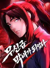 manga_98351_image