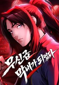 manga_98351_image