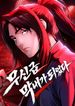 manga_98351_image