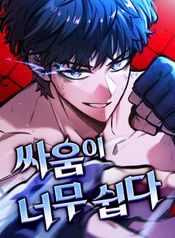 manga_98353_image