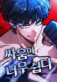 manga_98353_image