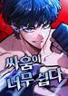 manga_98353_image