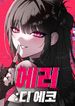manga_98357_image