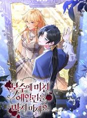 manga_98363_image
