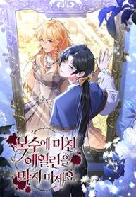 manga_98363_image