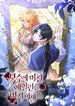 manga_98363_image