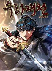 manga_98367_image