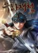 manga_98367_image