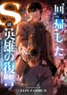manga_98369_image