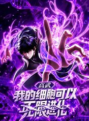 manga_98371_image