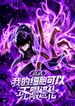 manga_98371_image