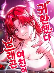 manga_98377_image