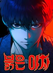 manga_98381_image