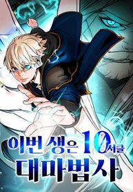 manga_98383_image