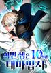 manga_98383_image