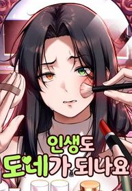 manga_98387_image