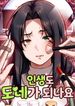manga_98387_image