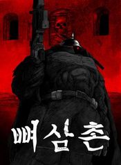manga_98397_image