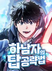 manga_98401_image