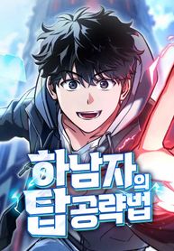 manga_98401_image