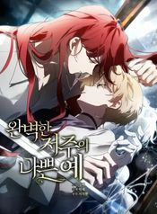 manga_98403_image