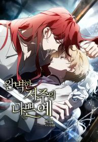 manga_98403_image