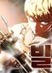 manga_98405_image