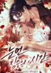 manga_98407_image
