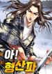 manga_98413_image