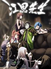 manga_98415_image