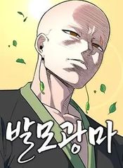 manga_98417_image