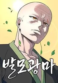 manga_98417_image
