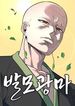 manga_98417_image