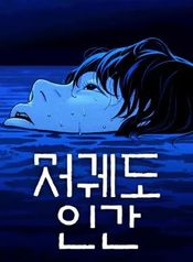 manga_98419_image