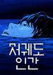manga_98419_image