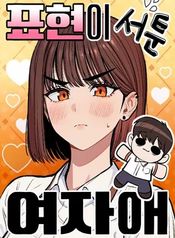 manga_98421_image