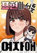 manga_98421_image