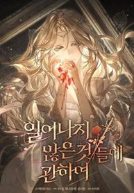 manga_98423_image