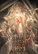 manga_98423_image