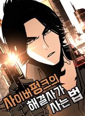 manga_98425_image
