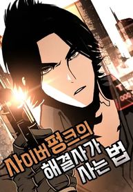 manga_98425_image