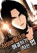 manga_98425_image