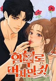 manga_98429_image