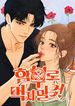 manga_98429_image