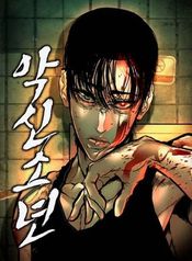 manga_98433_image