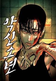 manga_98433_image