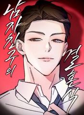 manga_98435_image