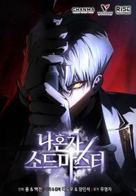 manga_98437_image