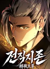 manga_98439_image