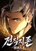 manga_98439_image